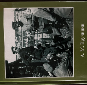 Бои в озерном крае